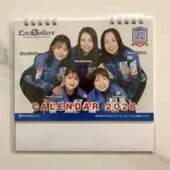 2026年最新】カーリング カレンダーの人気アイテム - メルカリ