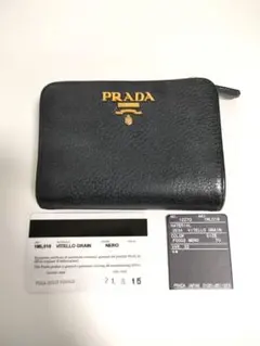 プラダ 二つ折り財布 ヴィッテログレイン L字ファスナー 黒 1ML018