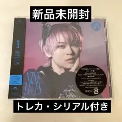 【新品未開封】超特急 NINE LIVES ソロ盤 シューヤ トレカ・シリアル付