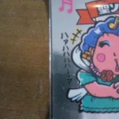 夜遊びおじさん様 リクエスト 2点 まとめ商品