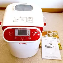 ティファール　ホームベーカリー　ホーム&バケット パン　ケーキ　ジャム　パスタ ティファール ホームベーカリー ホーム&バケット パン ケーキ ジャム