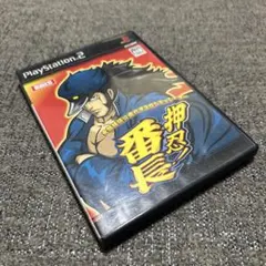 【ジャンク】PS2 押忍!番長 パチスロゲーム