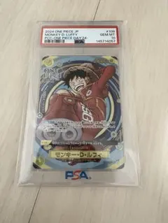 2026年最新】PSA10 ルフィ シークレットパラレルの人気アイテム - メルカリ