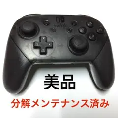 15●完動品●ニンテンドースイッチ　プロコントローラー　プロコン