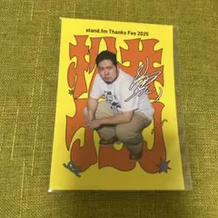 2026年最新】令和ロマングッズの人気アイテム - メルカリ