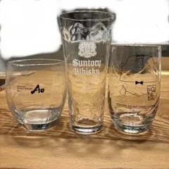サントリー ウイスキーグラス 3個セット　非売品