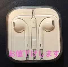 iPhone イヤホン　新品未使用品　アップル　純正