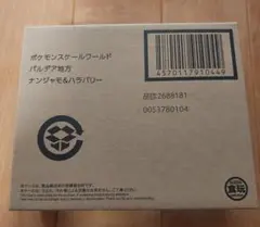 新品未開封　ポケモンスケールワールド　ナンジャモ　パルデア地方　フィギュア