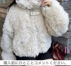 2026年最新】プードルコート chicoの人気アイテム - メルカリ