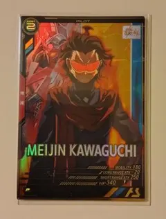 Item thumbnail for item 054fae8b-b7f0-46d3-a0f2-c2b486b23dbb