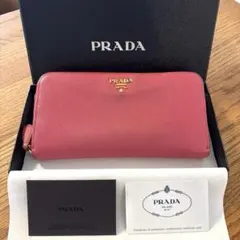 PRADA サフィアーノ ラウンドファスナー 長財布ピンク ギャランティ有