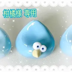 【新品・美品】箸置き　オーナメント　ひよこ　鳥　1個のサムネイル