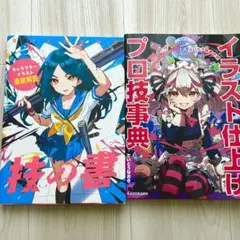 あらま様 リクエスト 3点 まとめ商品