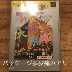 Playstation2用ソフト みんな大好き塊魂