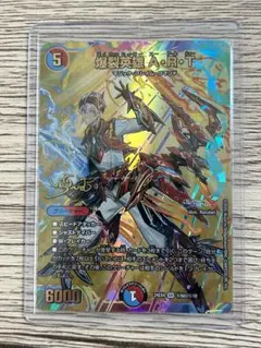 2025年最新】爆裂英雄 a サインの人気アイテム - メルカリ