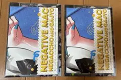 <新品>最強ジャンプ11月号 ファントムバスターズ・ネガッチョ付録2種×2セット