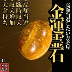 2025年最新】特級呪物の人気アイテム - メルカリ