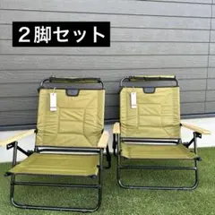 AS2OV アッソブ リクライニング ローバーチェア　カーキ AS2OV ローバーチェア アッソブ ハイバックリクライニングロー