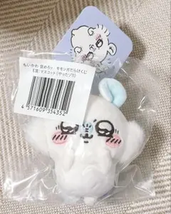モモンガだらけくじ ちいかわ モモンガ マスコット E賞 やったゾ