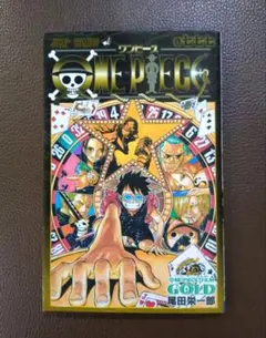 ONE PIECE FILM GOLD 入場者特典