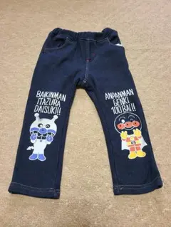 裏起毛ジーンズ