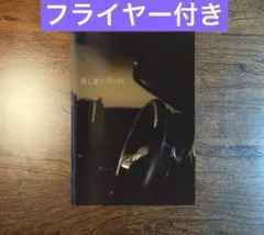 Item thumbnail for item 64076e99-9e74-43a6-a376-57a8964f274f