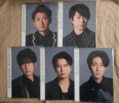 新品未開封★嵐 We Are ARASHI TOUR 2026クリアファイル個人