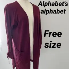 Alphabet's alphabet ロングカーディガン カーデ バーガンディ