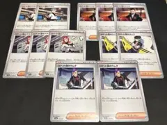 【ノーマルカード】ロケット団セット　アポロ　サカキ　アテナ　ランス　ラムダ