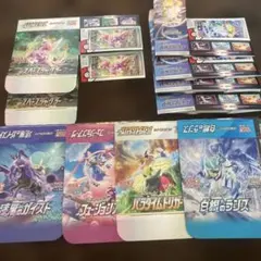 ポケモンカードゲーム 空ボックス まとめ売り