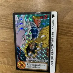 Item thumbnail for item 46624940-da5d-4db5-b1e6-cfa354671da2