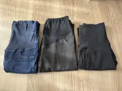 マタニティパンツ　3枚セット