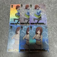 ヴァイスシュヴァルツ 五等分の花嫁 中野三玖 6枚セット - メルカリ