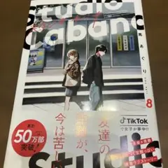 Item thumbnail for item b9fa22f3-ee25-4431-942d-dcbaaaa58e44