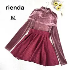 【rienda リエンダ】2WAYベロアフレアミニワンピース ワインレッド M