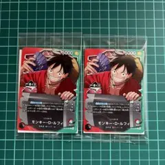 ONE PIECEワンピースカード 一番くじ プロモ ルフィ