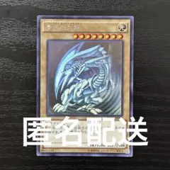 PSA10 ブルーアイズオルタナティブホワイトドラゴン WCS2017 遊戯王