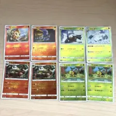 ミラーカード12枚セット