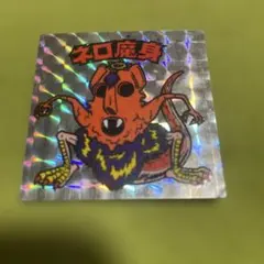 ロッテ ビックリマンシール 悪魔VS天使 第8弾 ヘッド ネロ魔身 - メルカリ