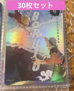 ゆ*り様 NARUTO KAYOU NR-PR-060 未開封90枚 カートン - メルカリ