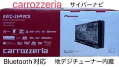 完動品】SSD化済 カロッツェリア サイバーナビ AVIC-ZH990MD - メルカリ