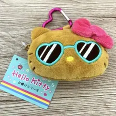 おまけ付き　日焼けキティ　サングラス　ポーチ　小物入れ　サンリオ