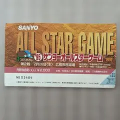 2026年最新】オールスターゲーム チケットの人気アイテム - メルカリ