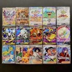 ポケモンカード まとめ売り SAR SR 計16枚 被りなし