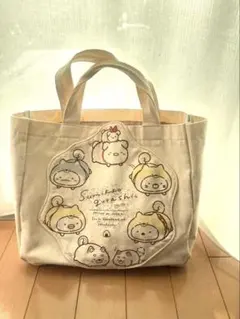 すみっコぐらし キャンバスバッグ