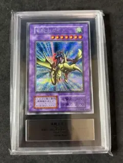 PSA8 遊戯王 竜騎士ガイア 初期 シークレットレア デュエル OCG PSA7 遊戯王 竜騎士ガイア 初期 シークレットレア デュエル OCG - メルカリ