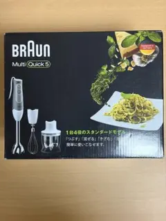 2025年最新】ブラウン マルチクイック5の人気アイテム - メルカリ