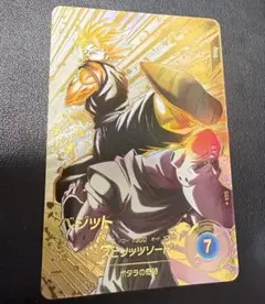極美品ドラゴンボールスーパーダイバーズ SDV7-062 パラレル - メルカリ
