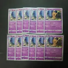 ポケモンカード ミミッキュ まとめ売り - メルカリ