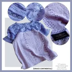 2025年最新】GRACE CONTINENTAL バイカラーレースブラウスの人気